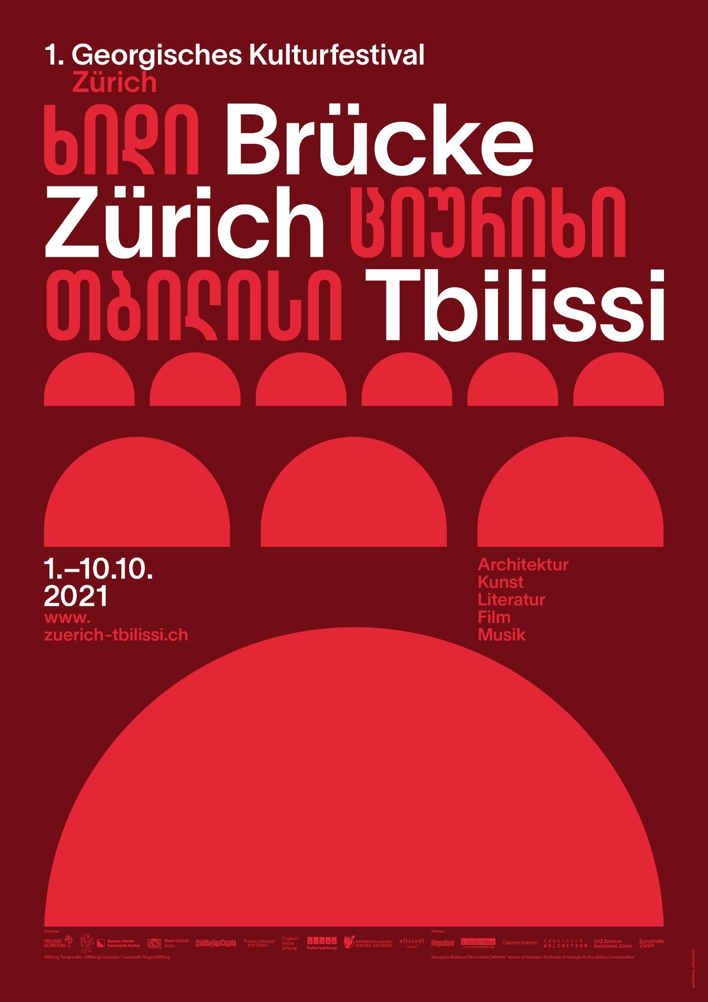 Festivalplakat »Brücke: Zürich–Tbilissi«