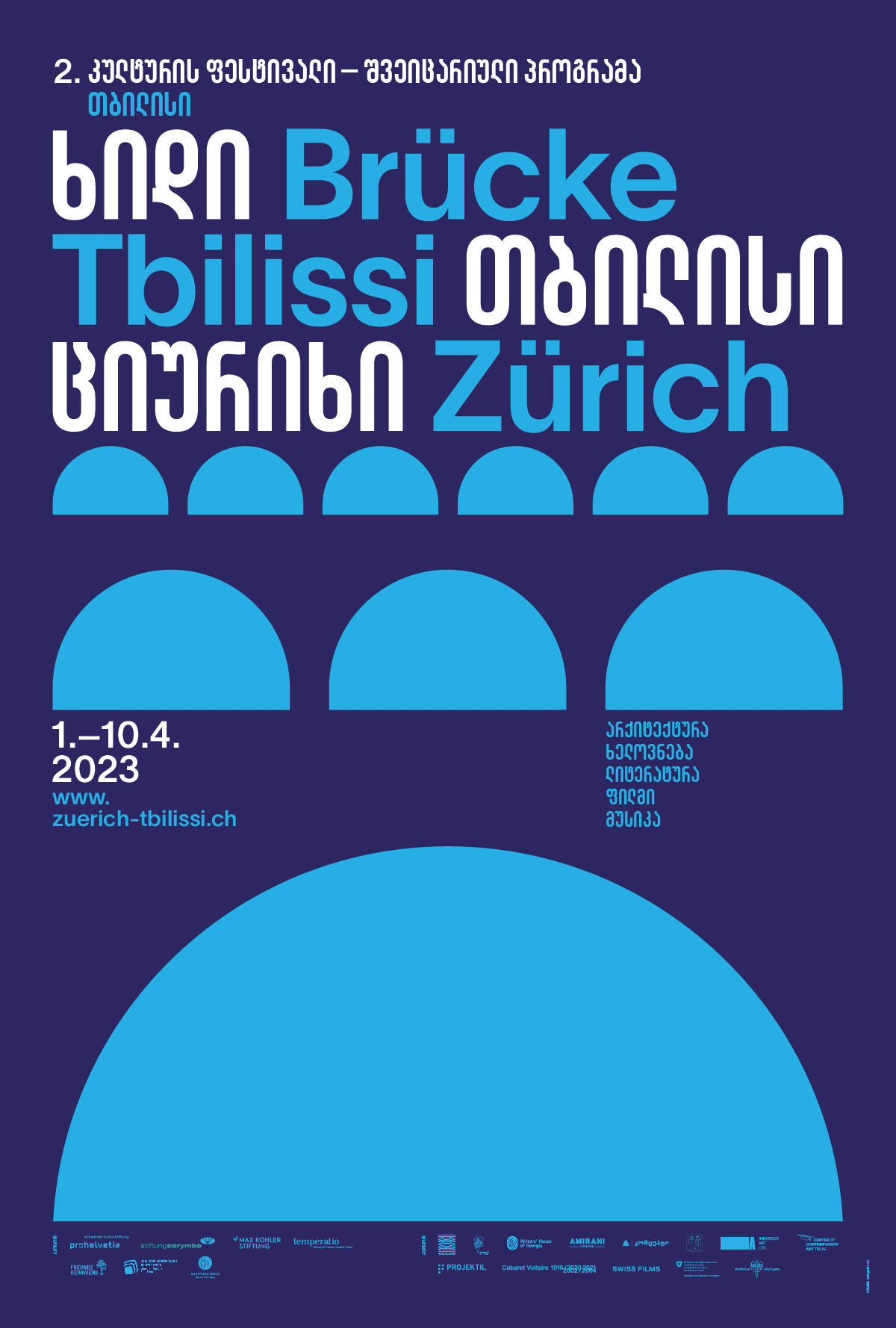 Festivalplakat »Brücke: Zürich–Tbilissi«
