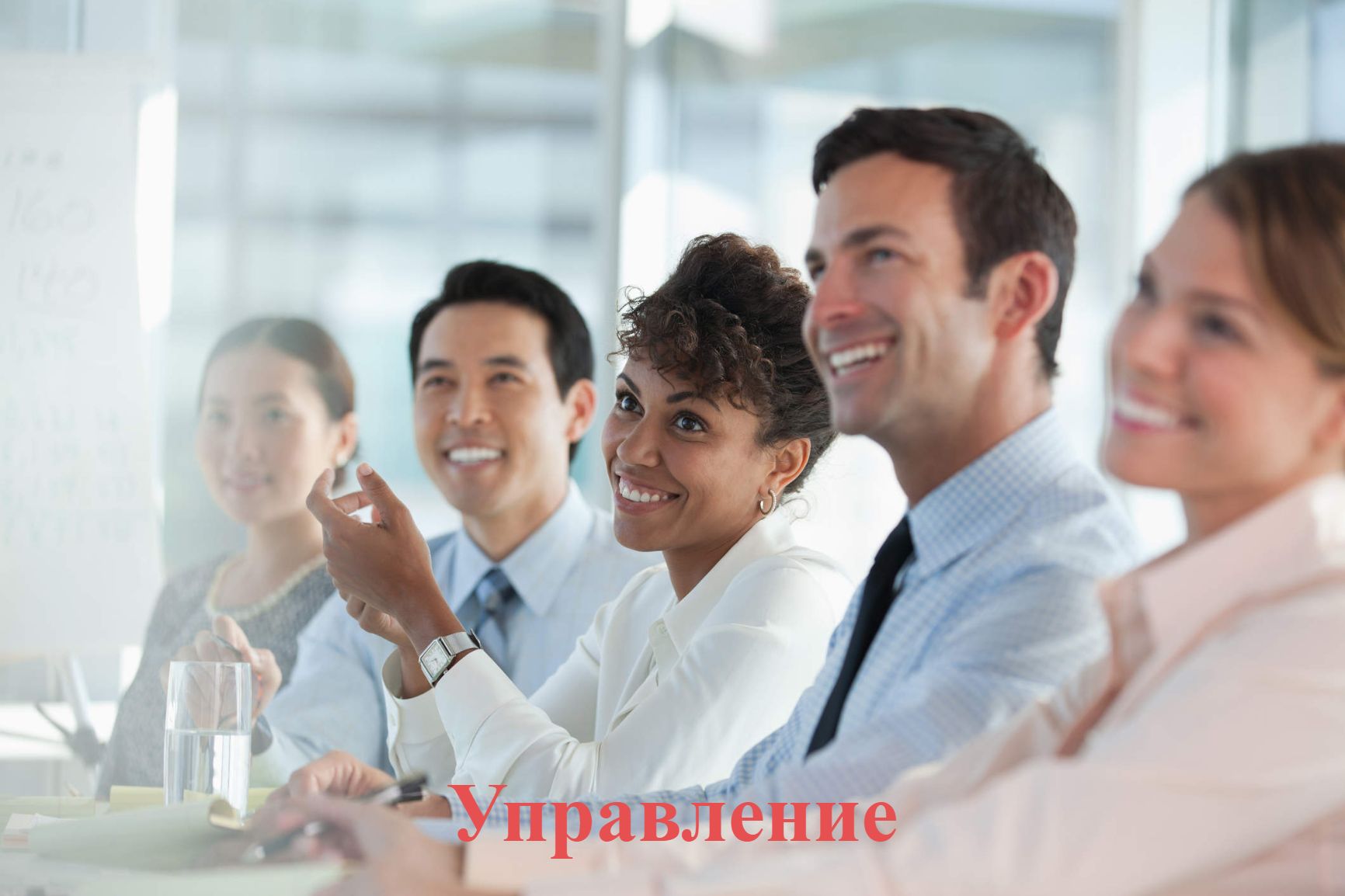 business-people-sitting-in-meetingjpg